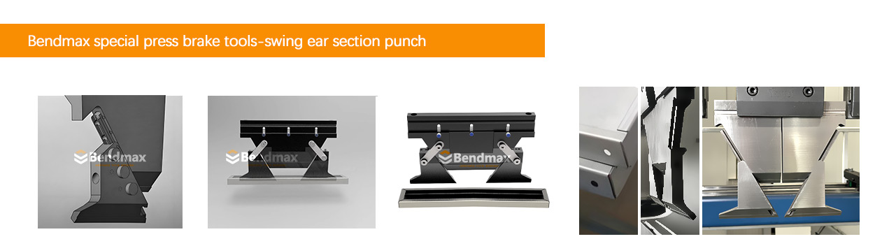 press brake tools -swing ear section box bending tools